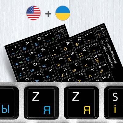 English, Ukrainian - keyboard stickers
