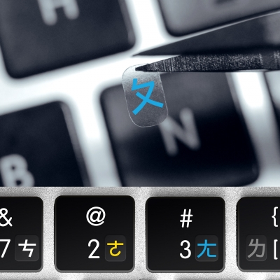 Chinese Alphabet – Small Transparent Keyboard Stickers (Zhuyin, Cangjie)