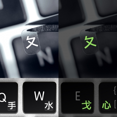 Chinese Glowing Transparent Mini Stickers for Keyboard