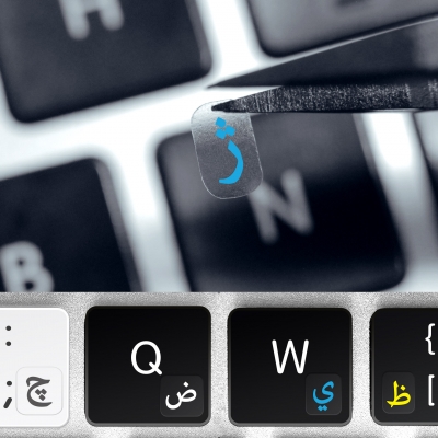 Arabian Mini Transparent Keyboard Stickers for Black Keyboard