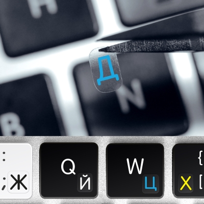 All CYRILLIC Scripts in One – Small Keyboard Stickers