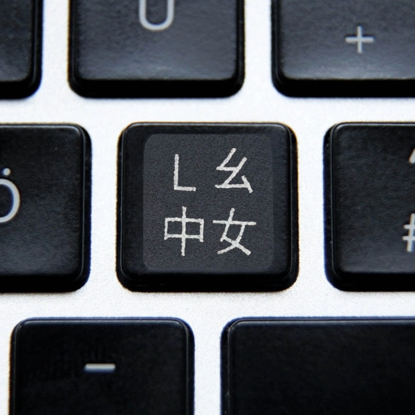 Chinese, English non transparent keyboard stickers (Bopomofo, Cangjie, Dayi)