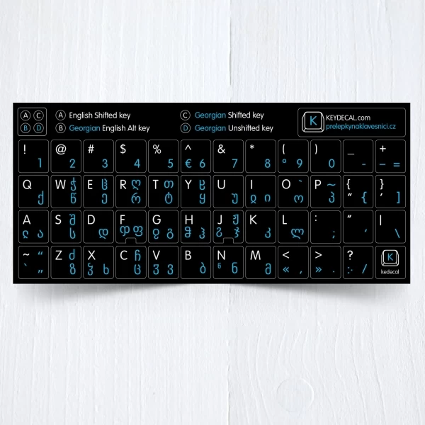 Georgian & English non transparent keyboard sticker
