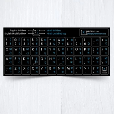 Hindi & English non transparent keyboard sticker