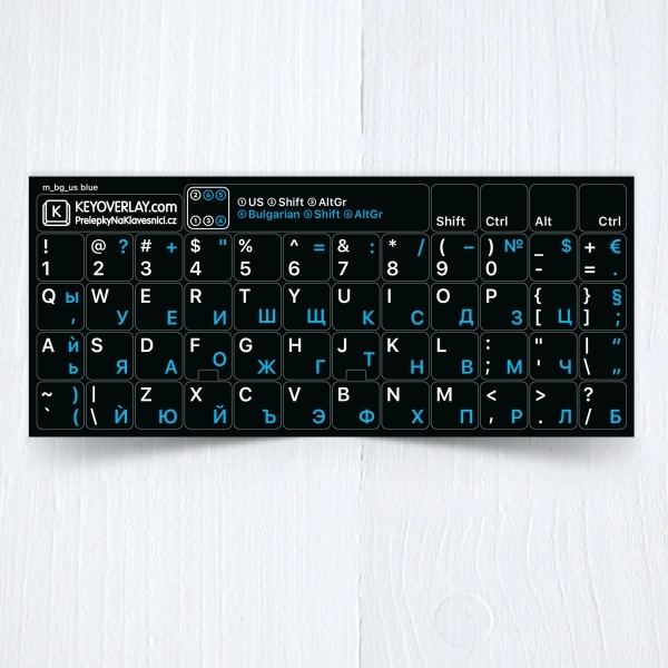 Bulgarian & English (US) non transparent keyboard stickers (extended version)