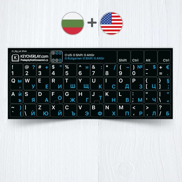 Bulgarian & English (US) non transparent keyboard stickers (extended version)