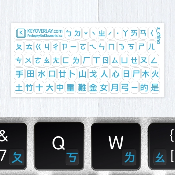 Chinese Alphabet – Small Transparent Keyboard Stickers (Zhuyin, Cangjie)