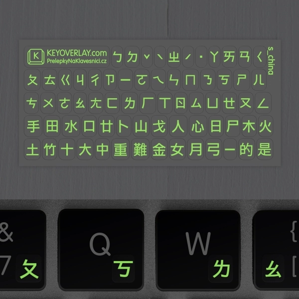 Chinese Glowing Transparent Mini Stickers for Keyboard