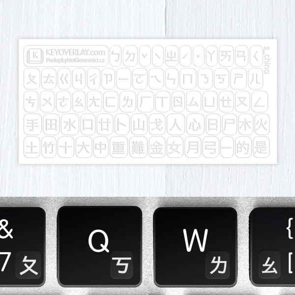 Chinese Glowing Transparent Mini Stickers for Keyboard