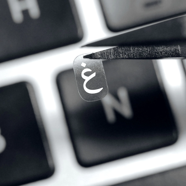 Arabic Alphabet - Universal Mini Clear Keyboard Stickers