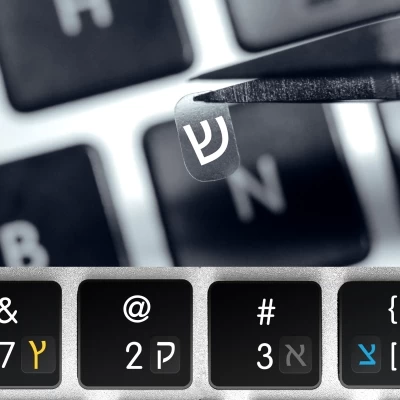 Hebrew Mini Keyboard Stickers – Transparent Labels with Letters & Nikkud
