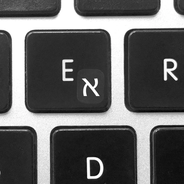 Hebrew Mini Keyboard Stickers – Transparent Labels with Letters & Nikkud