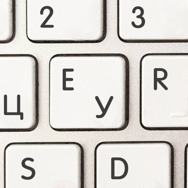Russian, English non transparent keyboard stickers on white background