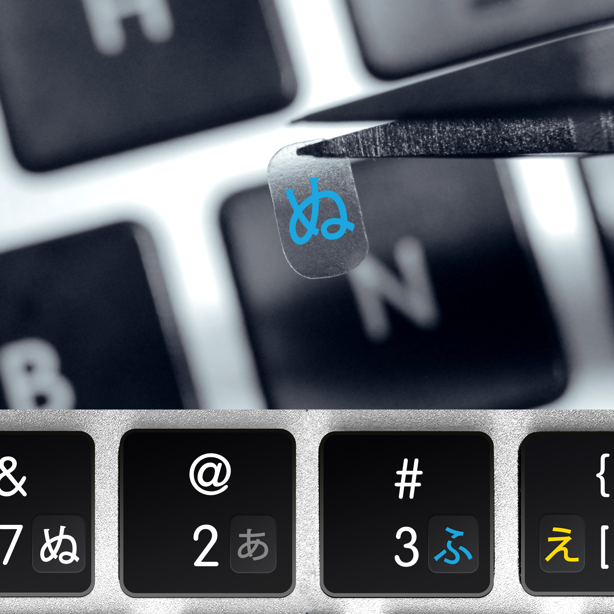 Japanese Keyboard Stickers Transparent w/ Blue Letters 