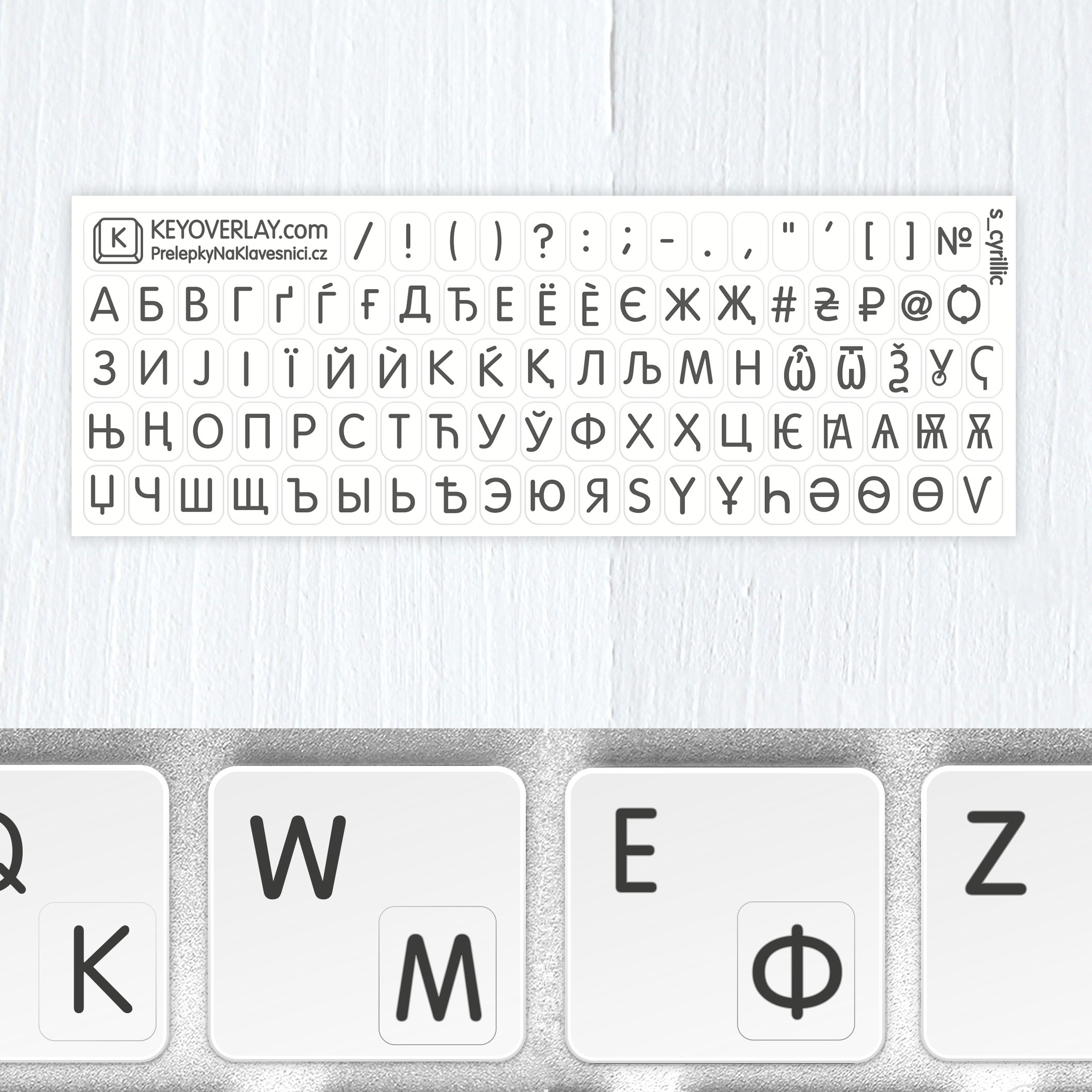 russian letters for keyboard sticker