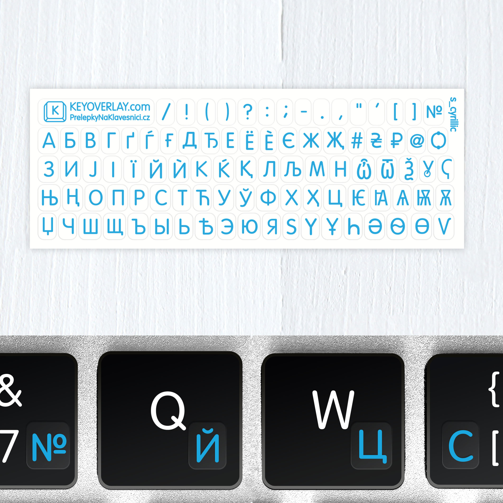 russian letters for keyboard sticker